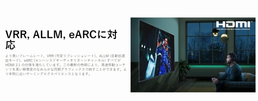 画像ギャラリー No.008のサムネイル画像 / 西川善司の3DGE：Xbox Series X/Sの実力を探りつつ，ディスプレイやサウンドに関するプレイ環境の作り方を考えてみる