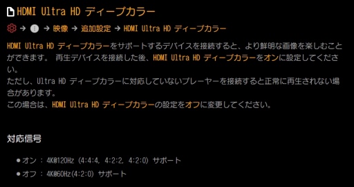 画像ギャラリー No.009のサムネイル画像 / 西川善司の3DGE：Xbox Series X/Sの実力を探りつつ，ディスプレイやサウンドに関するプレイ環境の作り方を考えてみる
