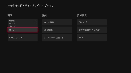 画像ギャラリー No.010のサムネイル画像 / 西川善司の3DGE：Xbox Series X/Sの実力を探りつつ，ディスプレイやサウンドに関するプレイ環境の作り方を考えてみる