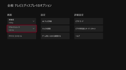 画像ギャラリー No.011のサムネイル画像 / 西川善司の3DGE：Xbox Series X/Sの実力を探りつつ，ディスプレイやサウンドに関するプレイ環境の作り方を考えてみる