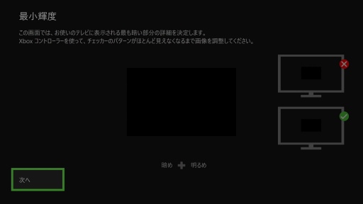 画像ギャラリー No.015のサムネイル画像 / 西川善司の3DGE：Xbox Series X/Sの実力を探りつつ，ディスプレイやサウンドに関するプレイ環境の作り方を考えてみる