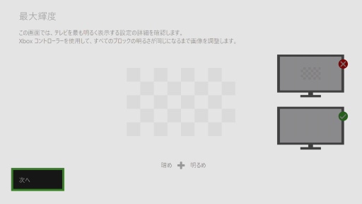 画像ギャラリー No.017のサムネイル画像 / 西川善司の3DGE：Xbox Series X/Sの実力を探りつつ，ディスプレイやサウンドに関するプレイ環境の作り方を考えてみる