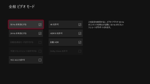 画像ギャラリー No.019のサムネイル画像 / 西川善司の3DGE：Xbox Series X/Sの実力を探りつつ，ディスプレイやサウンドに関するプレイ環境の作り方を考えてみる