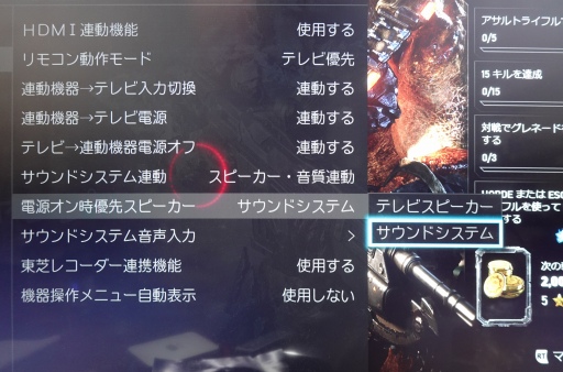 画像ギャラリー No.024のサムネイル画像 / 西川善司の3DGE：Xbox Series X/Sの実力を探りつつ，ディスプレイやサウンドに関するプレイ環境の作り方を考えてみる