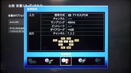 画像ギャラリー No.025のサムネイル画像 / 西川善司の3DGE：Xbox Series X/Sの実力を探りつつ，ディスプレイやサウンドに関するプレイ環境の作り方を考えてみる