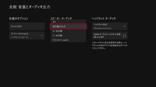 画像ギャラリー No.026のサムネイル画像 / 西川善司の3DGE：Xbox Series X/Sの実力を探りつつ，ディスプレイやサウンドに関するプレイ環境の作り方を考えてみる
