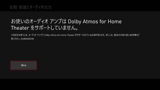 画像ギャラリー No.027のサムネイル画像 / 西川善司の3DGE：Xbox Series X/Sの実力を探りつつ，ディスプレイやサウンドに関するプレイ環境の作り方を考えてみる