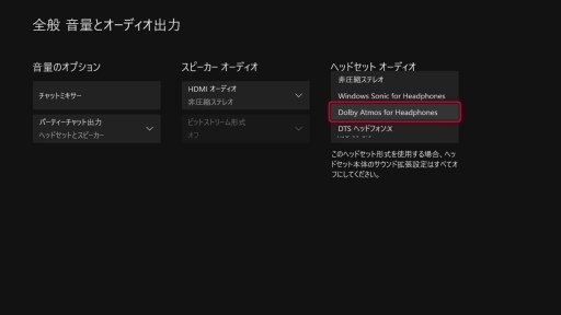画像ギャラリー No.028のサムネイル画像 / 西川善司の3DGE：Xbox Series X/Sの実力を探りつつ，ディスプレイやサウンドに関するプレイ環境の作り方を考えてみる