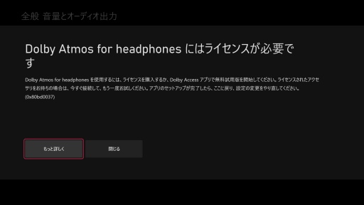 画像ギャラリー No.029のサムネイル画像 / 西川善司の3DGE：Xbox Series X/Sの実力を探りつつ，ディスプレイやサウンドに関するプレイ環境の作り方を考えてみる