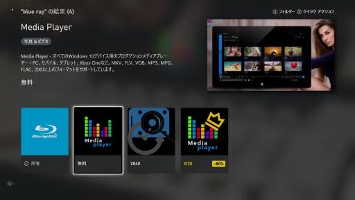 画像ギャラリー No.033のサムネイル画像 / 西川善司の3DGE：Xbox Series X/Sの実力を探りつつ，ディスプレイやサウンドに関するプレイ環境の作り方を考えてみる