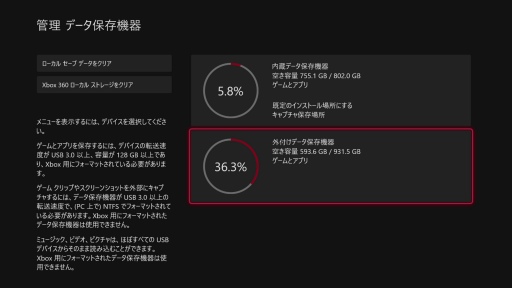 画像ギャラリー No.036のサムネイル画像 / 西川善司の3DGE：Xbox Series X/Sの実力を探りつつ，ディスプレイやサウンドに関するプレイ環境の作り方を考えてみる