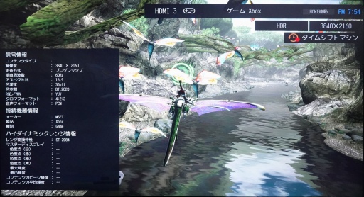 画像ギャラリー No.039のサムネイル画像 / 西川善司の3DGE：Xbox Series X/Sの実力を探りつつ，ディスプレイやサウンドに関するプレイ環境の作り方を考えてみる