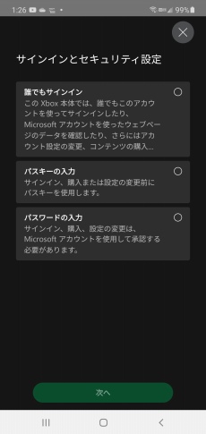 画像ギャラリー No.040のサムネイル画像 / 西川善司の3DGE：Xbox Series X/Sの実力を探りつつ，ディスプレイやサウンドに関するプレイ環境の作り方を考えてみる