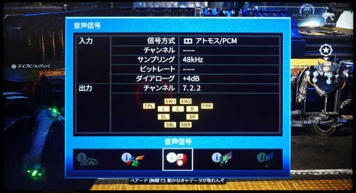 画像ギャラリー No.044のサムネイル画像 / 西川善司の3DGE：Xbox Series X/Sの実力を探りつつ，ディスプレイやサウンドに関するプレイ環境の作り方を考えてみる