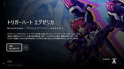画像ギャラリー No.001のサムネイル画像 / レトロンバーガー Order 51：Xbox Series Sの後方互換で旧作シューティングをプレイして「うまい 確かにうまいんだが」とか言う編