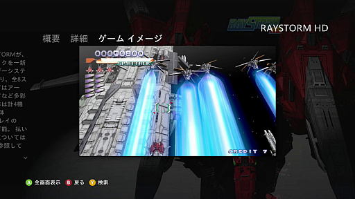 画像ギャラリー No.015のサムネイル画像 / レトロンバーガー Order 51：Xbox Series Sの後方互換で旧作シューティングをプレイして「うまい 確かにうまいんだが」とか言う編