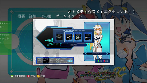 画像ギャラリー No.016のサムネイル画像 / レトロンバーガー Order 51：Xbox Series Sの後方互換で旧作シューティングをプレイして「うまい 確かにうまいんだが」とか言う編