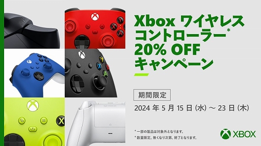 画像ギャラリー No.002のサムネイル画像 / Xbox Series X購入で，本体を「Minecraft」デザインにできるスキンシールが数量限定でもらえるキャンペーンがスタート