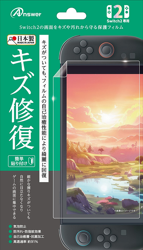 画像ギャラリー No.002のサムネイル画像 / 「Nintendo Switch 2」発売間近！ ゲームライフを充実させる，一緒に購入したい周辺機器やアクセサリを紹介しよう【PR】