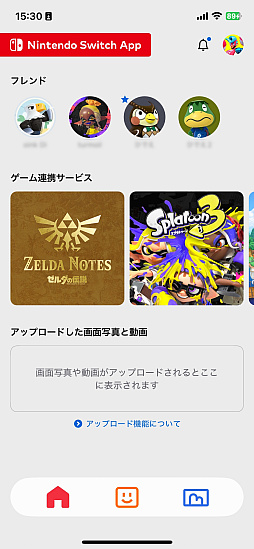 画像ギャラリー No.009のサムネイル画像 / Switch2の気になるQ&A，100個まとめてお届け！　基本仕様から素朴な疑問，サービスの詳細までしっかり押さえよう