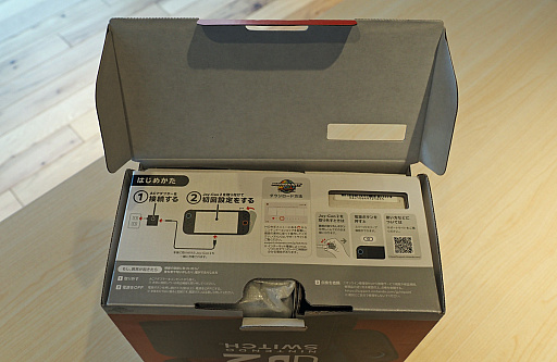 画像ギャラリー No.010のサムネイル画像 / 「Nintendo Switch 2（日本語・国内専用）」開封の儀。本体の厚みはそのままに，サイズも仕様もいろいろ進化！