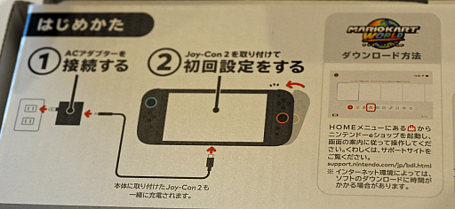 画像ギャラリー No.011のサムネイル画像 / 「Nintendo Switch 2（日本語・国内専用）」開封の儀。本体の厚みはそのままに，サイズも仕様もいろいろ進化！
