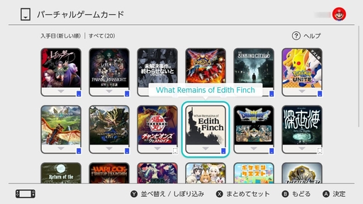 画像ギャラリー No.002のサムネイル画像 / Switch＆Switch2の「バーチャルゲームカード」をおさらい。何ができて何ができないのか？　オンラインライセンスとの違いは？
