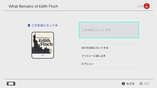 画像ギャラリー No.003のサムネイル画像 / Switch＆Switch2の「バーチャルゲームカード」をおさらい。何ができて何ができないのか？　オンラインライセンスとの違いは？