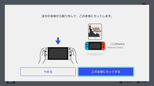 画像ギャラリー No.005のサムネイル画像 / Switch＆Switch2の「バーチャルゲームカード」をおさらい。何ができて何ができないのか？　オンラインライセンスとの違いは？