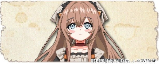 画像ギャラリー No.002のサムネイル画像 / 終末世界の片隅にある酒場を舞台に,人々の生き様と小さな希望を描く。ビジュアルノベル「終末の明日亭で乾杯を。」,Steamストアページを公開
