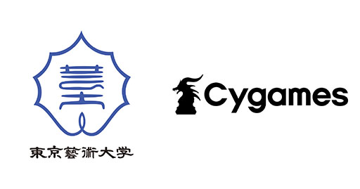 画像ギャラリー No.001のサムネイル画像 / Cygames，東京藝術大学とゲーム制作およびゲームAI開発ツールに関する共同研究を開始