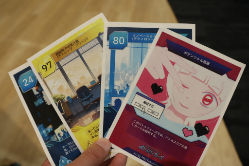 画像ギャラリー No.008のサムネイル画像 / 日本IBMの生成AIを学べるカードゲームを使った研修サービスを体験。セガXDが監修し，ゲーミフィケーションの要素を盛り込んだ仕上がりに