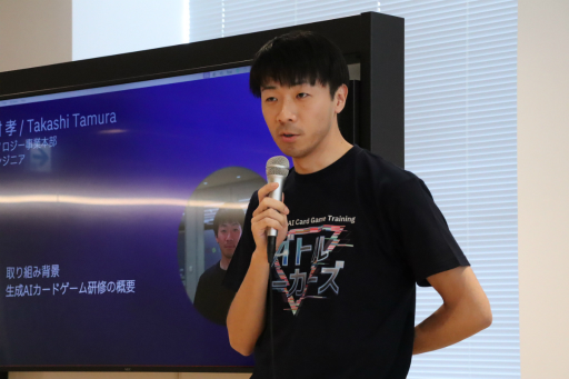 画像ギャラリー No.010のサムネイル画像 / 日本IBMの生成AIを学べるカードゲームを使った研修サービスを体験。セガXDが監修し，ゲーミフィケーションの要素を盛り込んだ仕上がりに