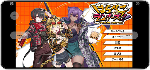 画像ギャラリー No.002のサムネイル画像 / 「DLsite」，約2万作品のPC同人ゲームをスマホで遊べるキャンペーンを11月30日まで開催。対象作品は購入済みのもの