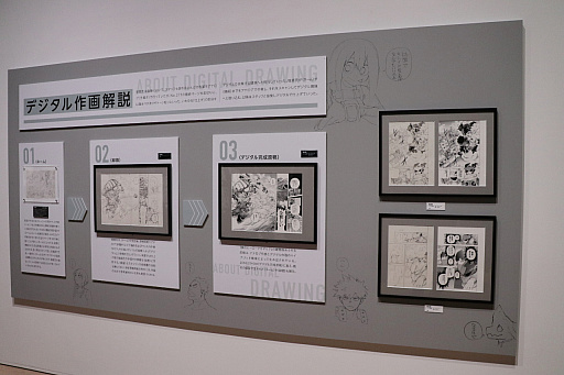 画像ギャラリー No.006のサムネイル画像 / 「堀越耕平『僕のヒーローアカデミア』原画展」内覧会レポート。ヒーローの成長や敵（ヴィラン）との死闘など，原画や描き下ろしを惜しみなく展示