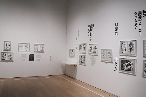 画像ギャラリー No.013のサムネイル画像 / 「堀越耕平『僕のヒーローアカデミア』原画展」内覧会レポート。ヒーローの成長や敵（ヴィラン）との死闘など，原画や描き下ろしを惜しみなく展示