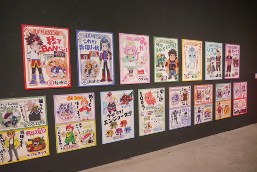 画像ギャラリー No.003のサムネイル画像 / 「魔神英雄伝ワタル＆魔神創造伝ワタル展」レポート。さまざまな展示で，「おもしろカッコいい」冒険アニメの魅力が再確認できる