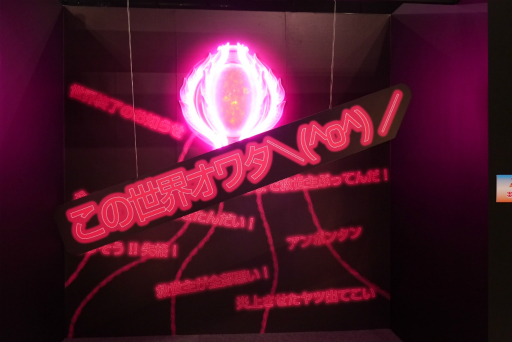 画像ギャラリー No.010のサムネイル画像 / 「魔神英雄伝ワタル＆魔神創造伝ワタル展」レポート。さまざまな展示で，「おもしろカッコいい」冒険アニメの魅力が再確認できる