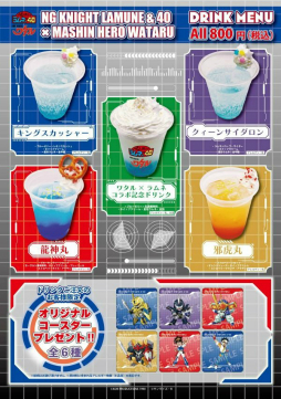 画像ギャラリー No.022のサムネイル画像 / 「魔神英雄伝ワタル＆魔神創造伝ワタル展」レポート。さまざまな展示で，「おもしろカッコいい」冒険アニメの魅力が再確認できる