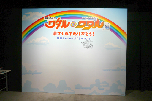 画像ギャラリー No.024のサムネイル画像 / 「魔神英雄伝ワタル＆魔神創造伝ワタル展」レポート。さまざまな展示で，「おもしろカッコいい」冒険アニメの魅力が再確認できる