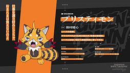 画像ギャラリー No.024のサムネイル画像 / TVアニメ「DIGIMON BEATBREAK」，フジテレビ他にて10月5日より毎週日曜9：00に放送開始。新たなキャラやメインビジュアル，PVも解禁