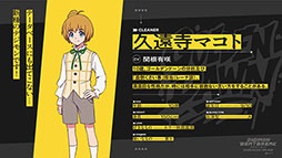 画像ギャラリー No.025のサムネイル画像 / TVアニメ「DIGIMON BEATBREAK」，フジテレビ他にて10月5日より毎週日曜9：00に放送開始。新たなキャラやメインビジュアル，PVも解禁