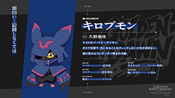 画像ギャラリー No.026のサムネイル画像 / TVアニメ「DIGIMON BEATBREAK」，フジテレビ他にて10月5日より毎週日曜9：00に放送開始。新たなキャラやメインビジュアル，PVも解禁
