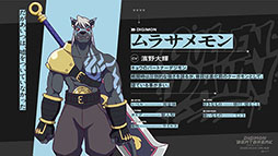 画像ギャラリー No.028のサムネイル画像 / TVアニメ「DIGIMON BEATBREAK」，フジテレビ他にて10月5日より毎週日曜9：00に放送開始。新たなキャラやメインビジュアル，PVも解禁