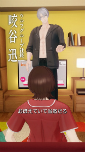 画像ギャラリー No.004のサムネイル画像 / セガ，ショートドラマ参入！　加藤和樹さん出演「拾ったわんこは冷徹社長 〜私にだけ甘嚙みしてくる件〜」が8月29日よりBUMP独占配信