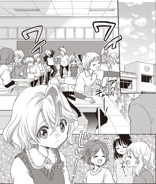 画像ギャラリー No.002のサムネイル画像 / ゲームパートで主人公とやりとりができる少女漫画「幽拐少女」，12月19日発売の新まんが雑誌「コロちゃお」に第1話を掲載