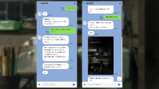 画像ギャラリー No.003のサムネイル画像 / ゲームパートで主人公とやりとりができる少女漫画「幽拐少女」，12月19日発売の新まんが雑誌「コロちゃお」に第1話を掲載
