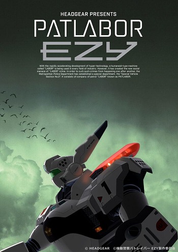 画像ギャラリー No.020のサムネイル画像 / 劇場アニメ「機動警察パトレイバー EZY」5月15日から全3章構成で公開。98式AVをチューンナップした「AV-98Plus イングラム」が登場
