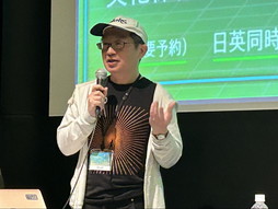 画像ギャラリー No.002のサムネイル画像 / シンポジウム「ゲームクリエイターをクリエイトする」2日目レポート。世界中のゲームアーカイブにおける現状と課題から見えてくるものとは？