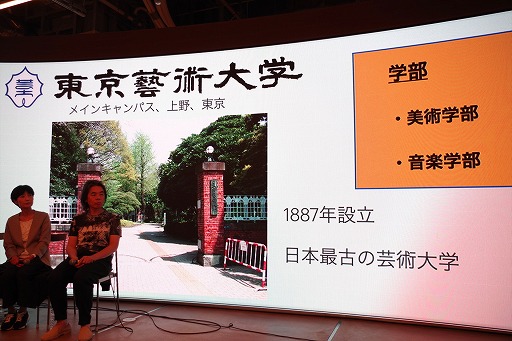 画像ギャラリー No.002のサムネイル画像 / 東京藝術大学，2026年度からがゲーム・インタラクティブアート専攻を新設。豪華すぎる教授陣が求める人物像とは